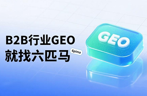 【阳江】中山GEO如何选提示词？避免新手常犯错误